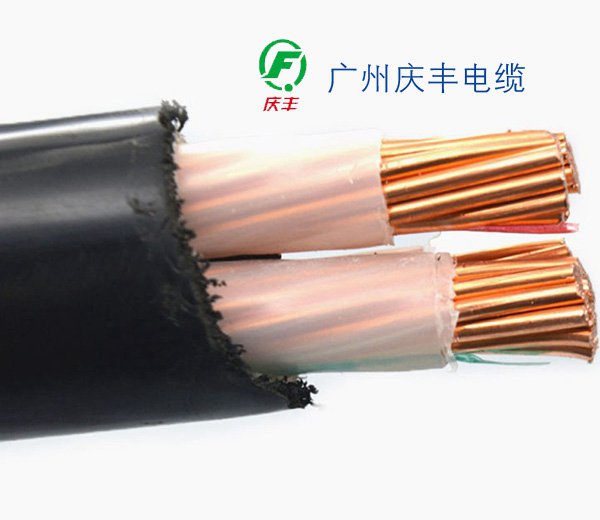 慶豐阻燃電纜特點