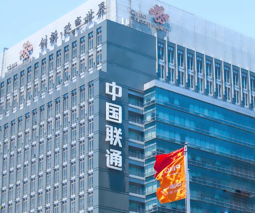 中國(guó)聯(lián)通招標(biāo)鋁合金電纜